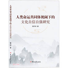 ������\(y��n)��ͬ�wҕ��µ��Ļ������ԏ�(qi��ng)�о�