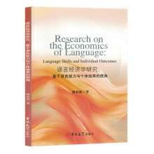 �Z�Խ�(j��ng)��(j��)�W(xu��)�о�