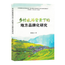 �l(xi��ng)�����α����µĵط�Ʒ�ƻ��о�