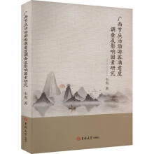 �V����(ji��)�c����ο͝M����{(di��o)�鼰Ӱ������о�