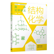 ���л��W(xu��)�v�x���Y(ji��)��(g��u)���W(xu��)