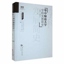 �A�Ў�����W(xu��)�W(xu��)�ưl(f��)չ��(ji��n)ʷ