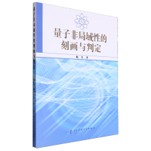 ���ӷǾ����ԵĿ̮��c�ж�