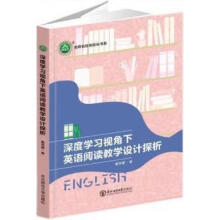 ��ȌW��ҕ����Ӣ�Z��x�̌W�O(sh��)Ӌ̽��