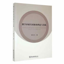 �̌W(xu��)�u(p��ng)�й�ͬ�w����Փ�c��(sh��)�`