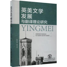 Ӣ���ČW�l(f��)չ�c���g��Փ�о�