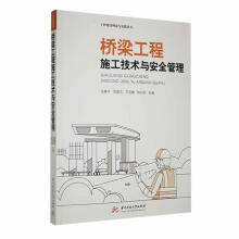 ��������ʩ�����g�c��ȫ����