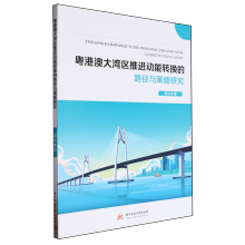 ���۰Ĵ󞳅^(q��)���M(j��n)��(d��ng)���D(zhu��n)�Q��·���c�����о�