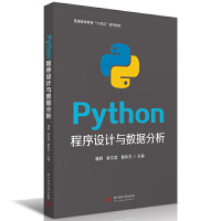 Python�����O(sh��)Ӌ�c��(sh��)��(j��)����