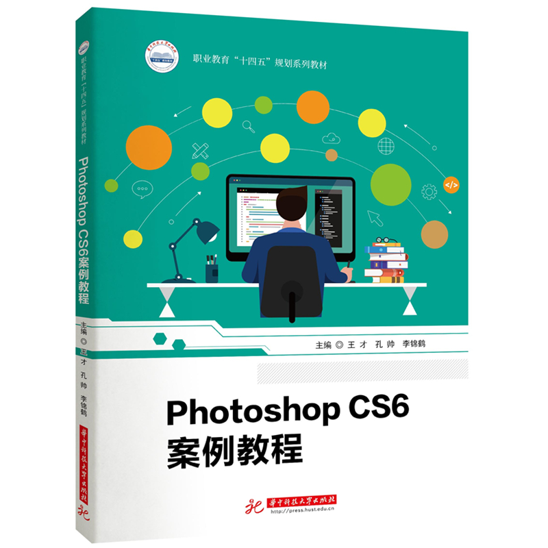 Photoshop CS6�����̳�