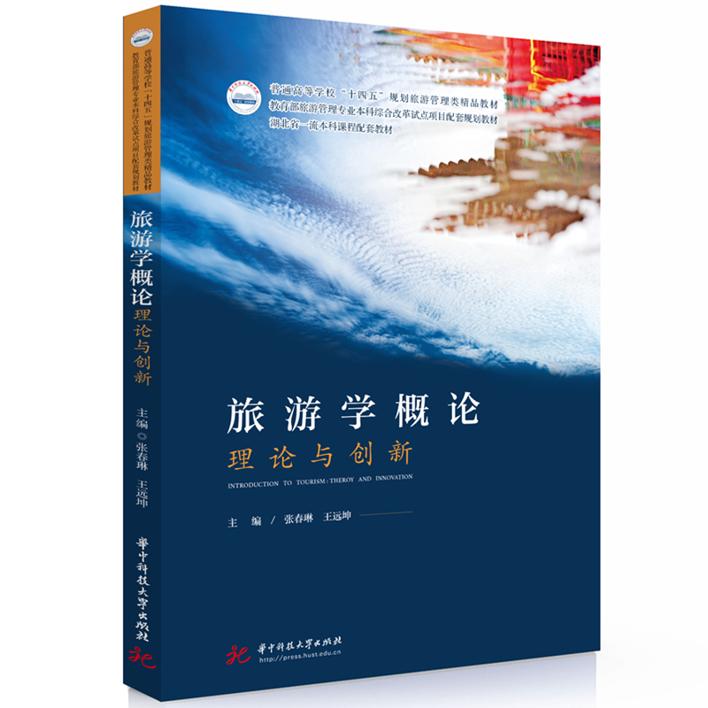 ���ΌW��Փ