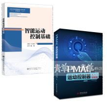 PMAC�\�ӿ����������T����ͨ