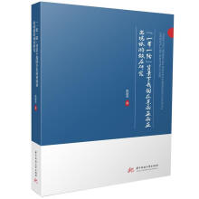 ��һ��һ·���������҇��ږ|�ρ��ρ���������Ч��(y��ng)�о�