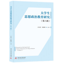 ��W(xu��)��˼�����ν����о�