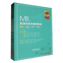 MBA MEM MPA MPAcc�����(li��n)���o��(d��o)�̲�