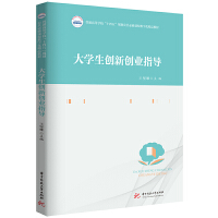 ��W(xu��)����(chu��ng)��(chu��ng)�I(y��)ָ��(d��o)