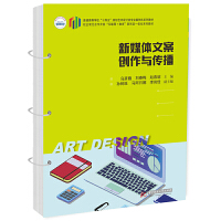 ��ý�w�İ���(chu��ng)���c����