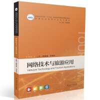 �W(w��ng)�j(lu��)���g(sh��)�c���Α�(y��ng)��