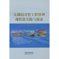 ̫����ֱ�ܹ��̹����F(xi��n)�������`�c̽��