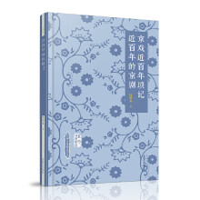 ��������ʷ�� ��������ꬍӛ ������ľ���