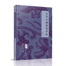 ��������ʷ�� Ԫ�������ה�(sh��)�e��