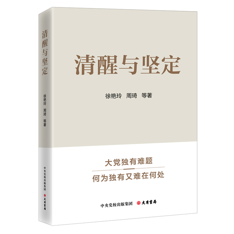 �����c��(ji��n)�����ƽ���h��(d��)���y�}