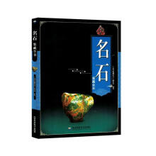 ��ʯ�b��ȫ��(sh��)