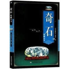 ��ʯ�b��ȫ��(sh��)