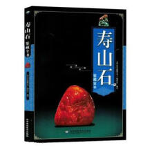 ��ɽʯ�b��ȫ��