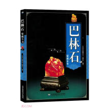 ����ʯ�b��ȫ��