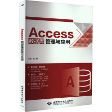 Access��(sh��)��(j��)��(k��)�����c��(y��ng)��