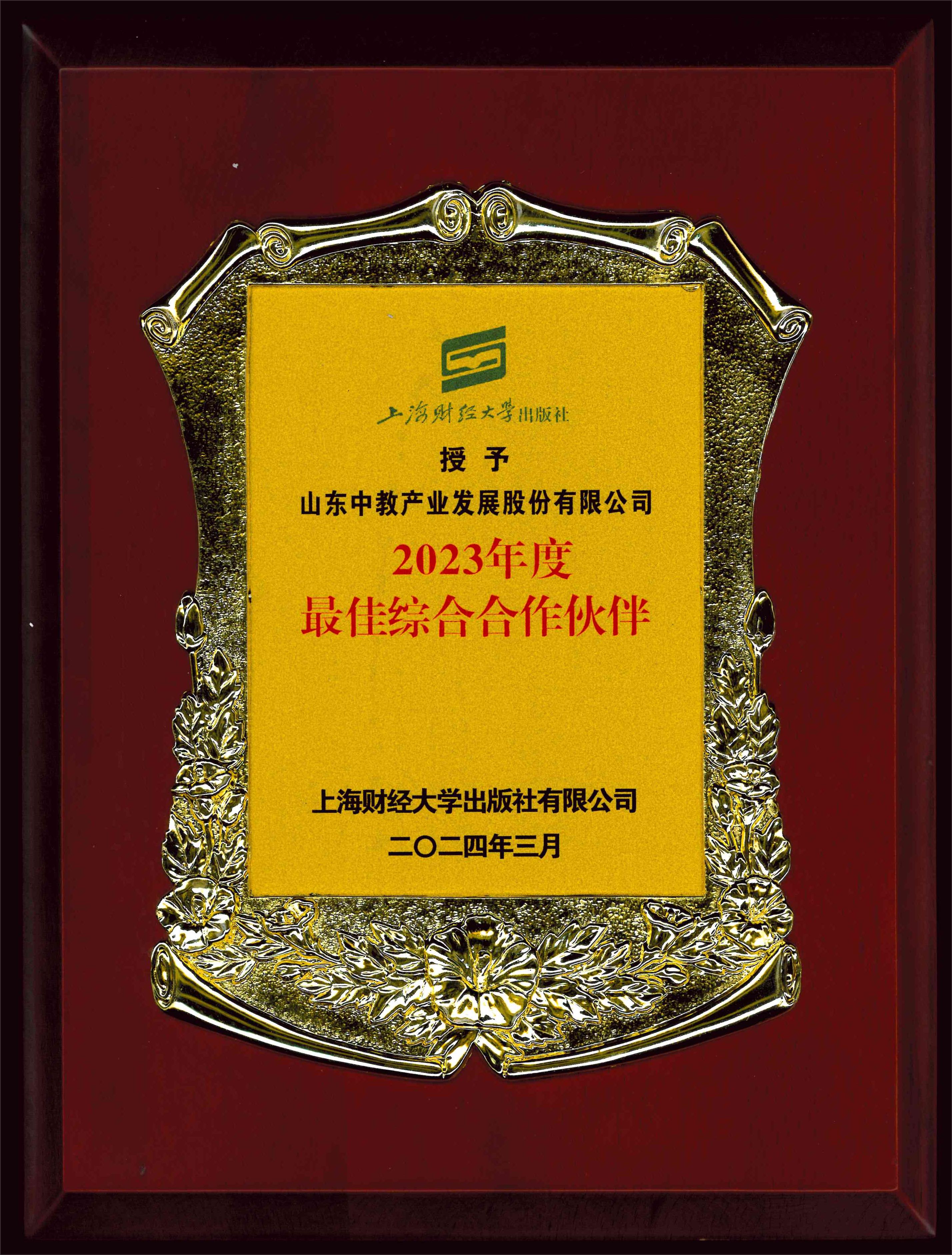 �Ϻ�ؔ��(j��ng)��W������2023�����ѾC�Ϻ������