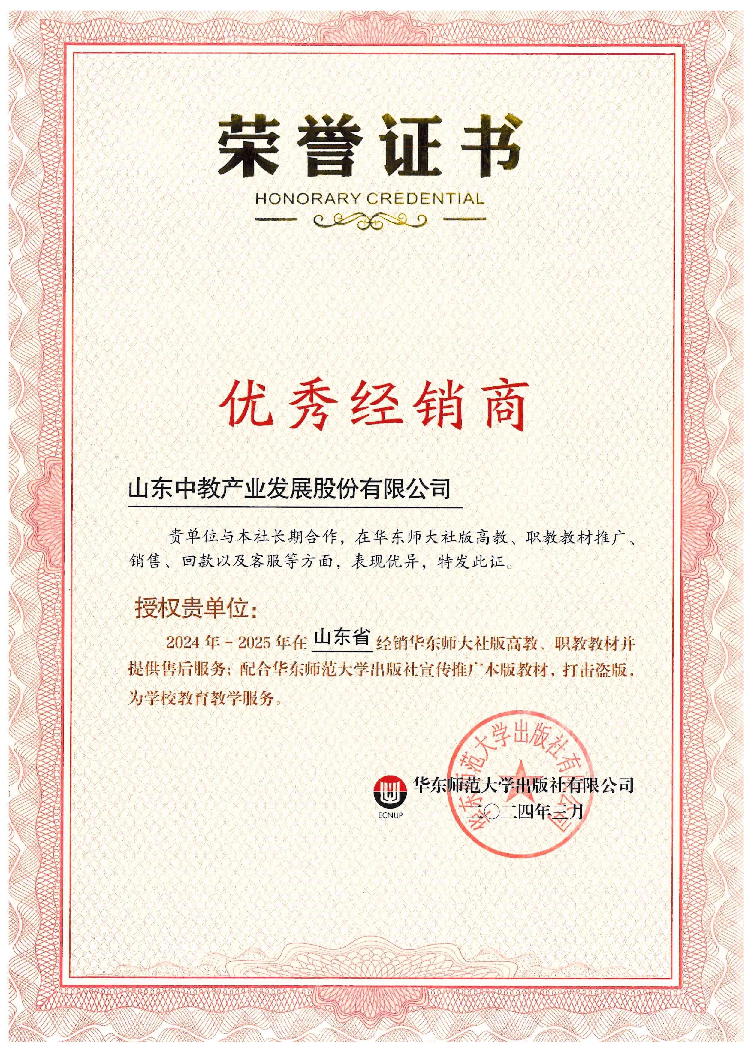 �A�|������W������2024-2025��ȃ�(y��u)�㽛(j��ng)�N��