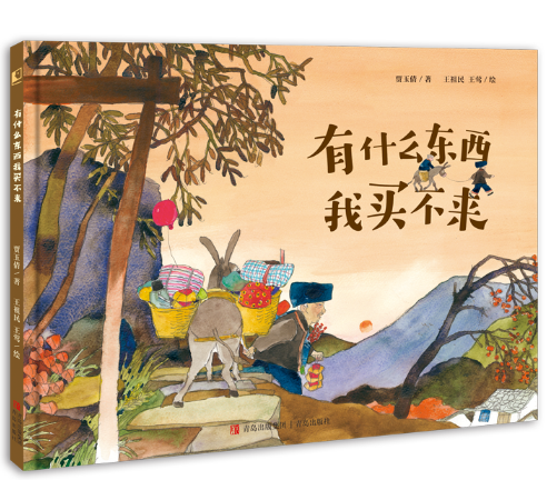 ��ʲô�|�����I����