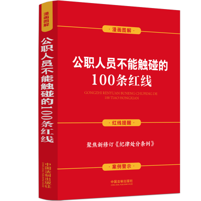 ���ˆT�����|����100�l�t����������D�桿�����¼o��̎�֗l����