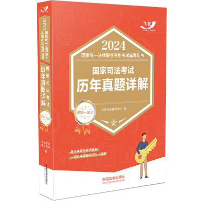 2024���ҽy(t��ng)һ�����I(y��)�Y��ԇ�o��(d��o)�Õ�������˾����ԇ�v�����}Ԕ�⣨2008��2017����2024�w�S��v�����}Ԕ�⡿