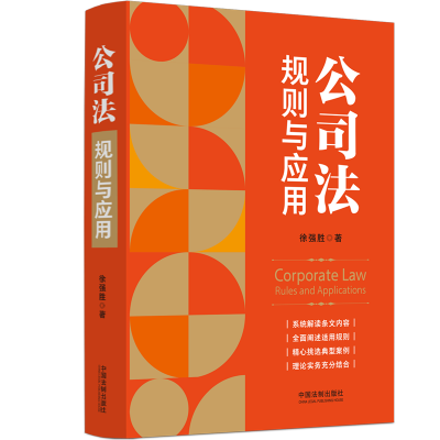 ��˾����Ҏ(gu��)�t�c��(y��ng)��