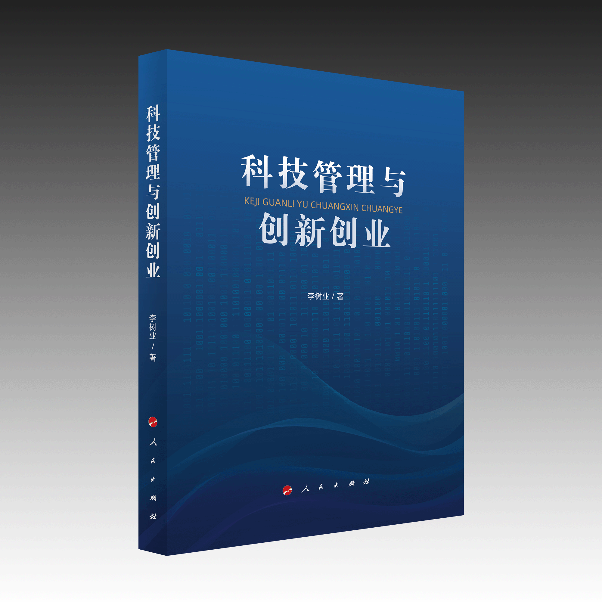 �Ƽ������c��(chu��ng)��(chu��ng)�I(y��)