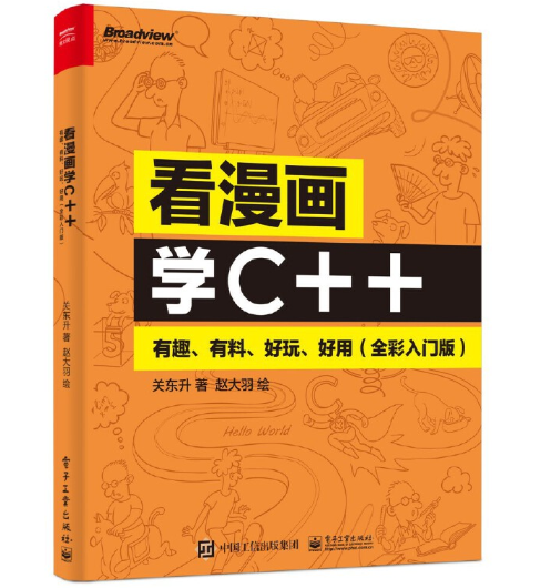 �������W(xu��)C++����Ȥ�����������������ã�ȫ�����T�棩