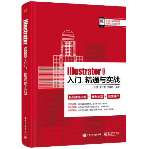 Illustrator ���İ����T����ͨ�c��(sh��)��(zh��n)