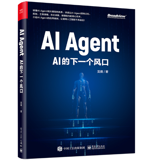 AI Agent��AI����һ���L(f��ng)��