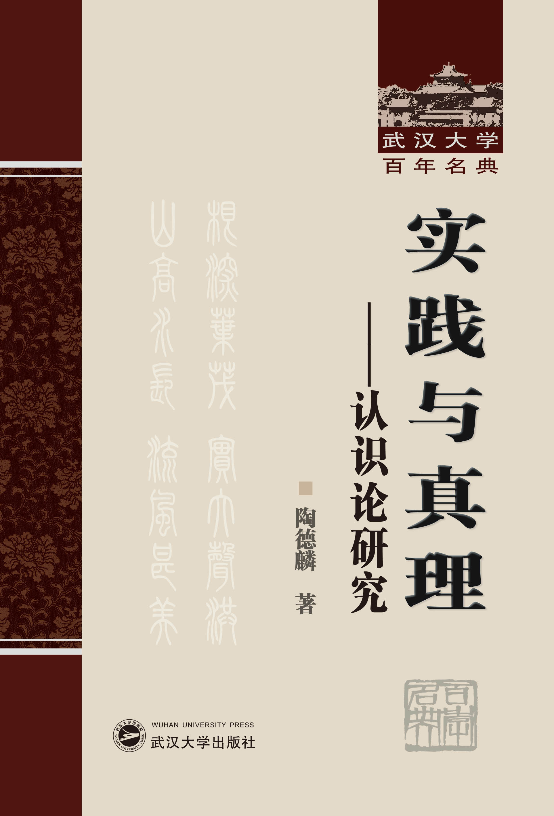 ��(sh��)�`�c���������J(r��n)�RՓ�о�