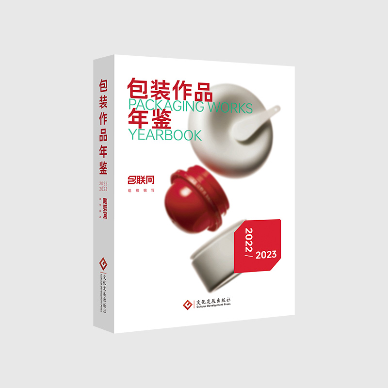 ���b��Ʒ���b2022-2023