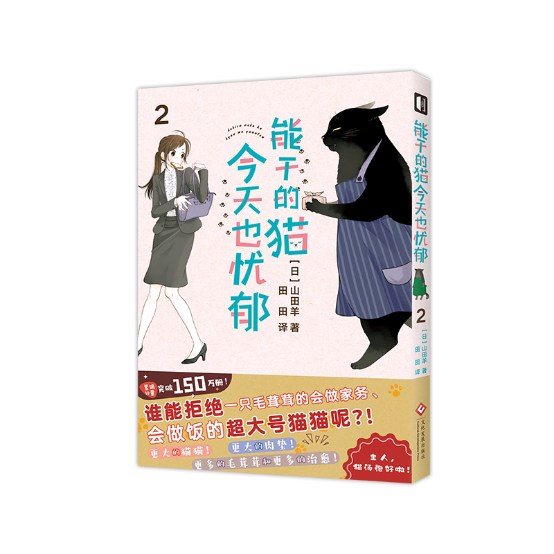 �ܸɵ�؈����Ҳ�n��2