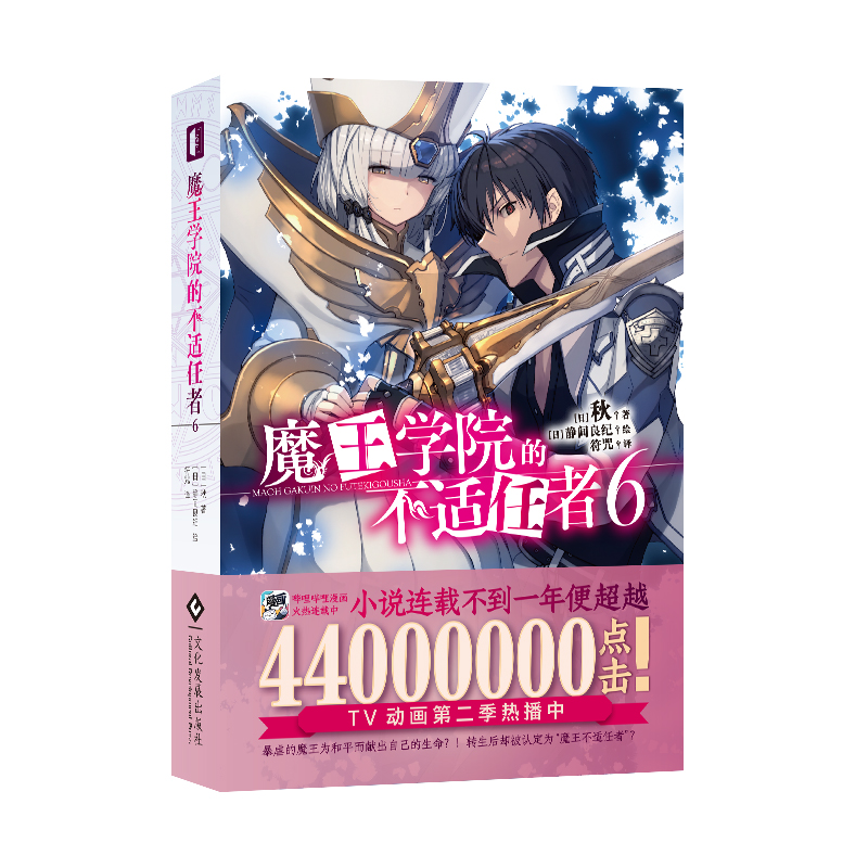 ħ���W(xu��)Ժ�Ĳ��m����6