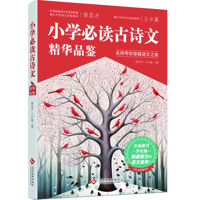 С�W(xu��)���x��Ԋ�ľ��AƷ�b