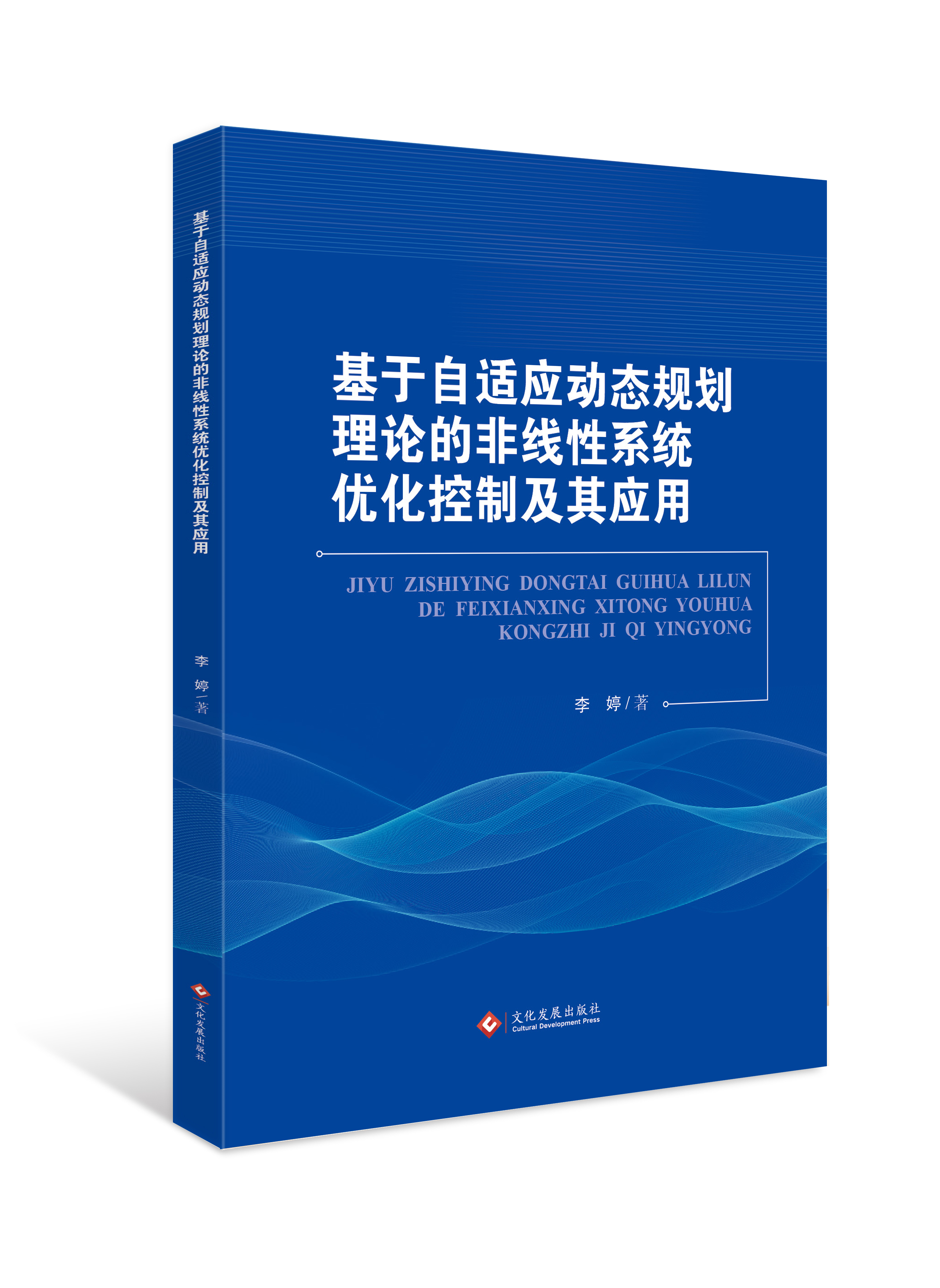 �������m��(y��ng)�ӑB(t��i)Ҏ(gu��)����Փ�ķǾ���ϵ�y(t��ng)��(y��u)�����Ƽ��䑪(y��ng)��