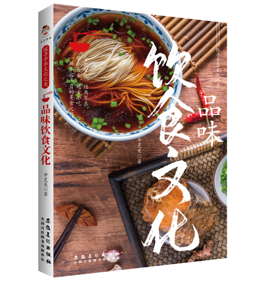 ̽�����A�Ļ�֮����Ʒζ�ʳ�Ļ�