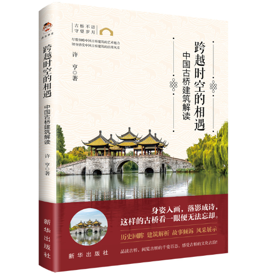 ��Խ�r�յ�����