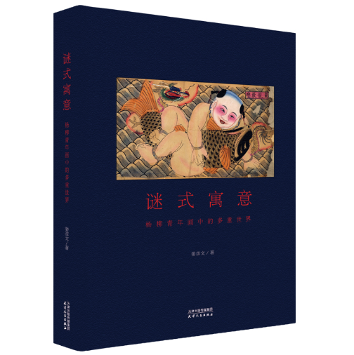 �iʽԢ�⣺�������ꮋ�еĶ�������